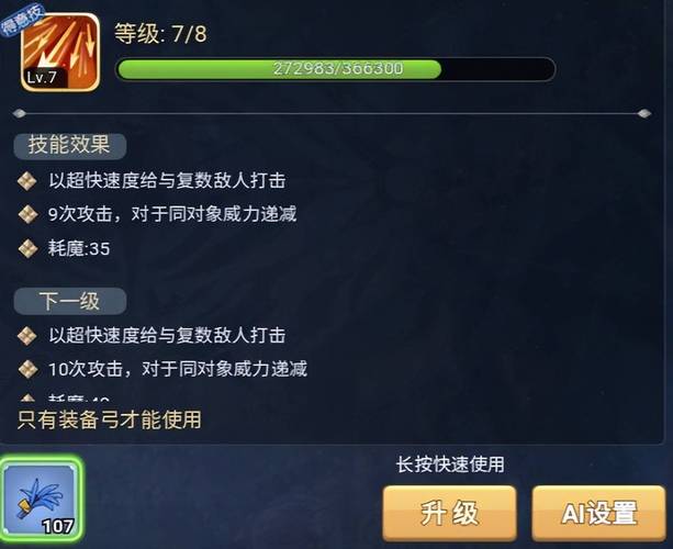 魔力宝贝私服高效刷怪地点推荐 提升经验获取速度