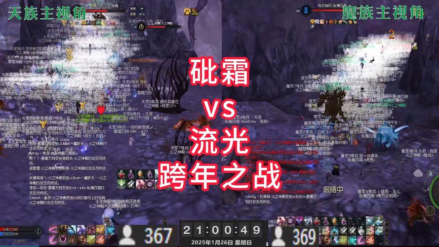 魔力百科跨服PK技巧 轻松赢得每场战斗