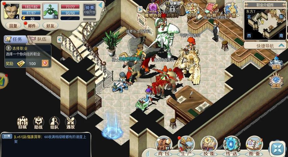 魔力宝贝全职业特色与玩法指南