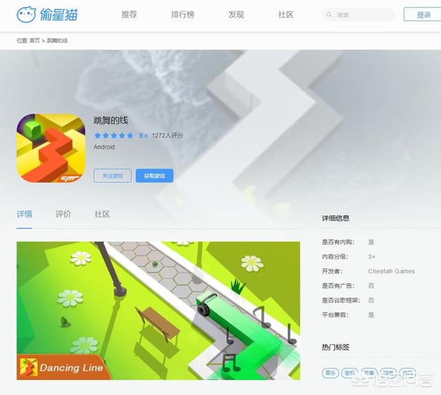 魔力宝贝私服跨服PK技巧全解析