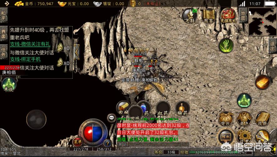 魔力百科跨服战斗心得 赢得胜利的战术