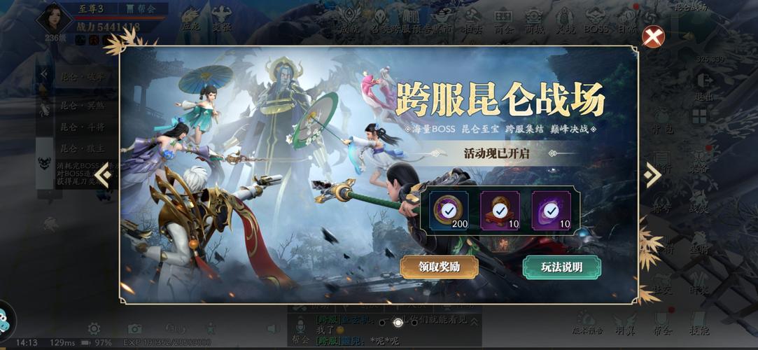 魔力宝贝sf跨服战场技巧 赢得胜利的关键