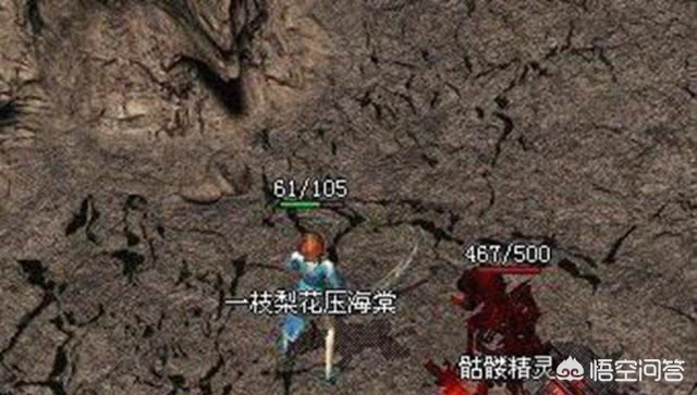 魔力宝贝私服如何打出最高伤害