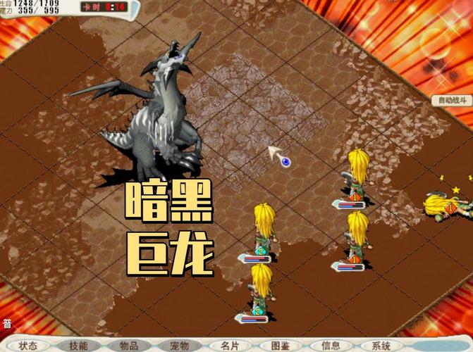 魔力宝贝私服战斗技巧分享 如何在PK中取胜