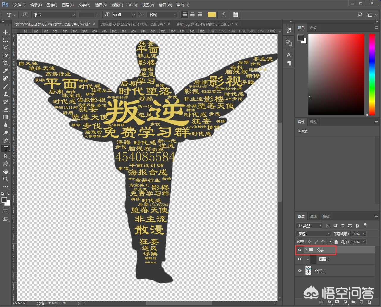 魔力百科金币速刷技巧 快速获取金币的有效方法