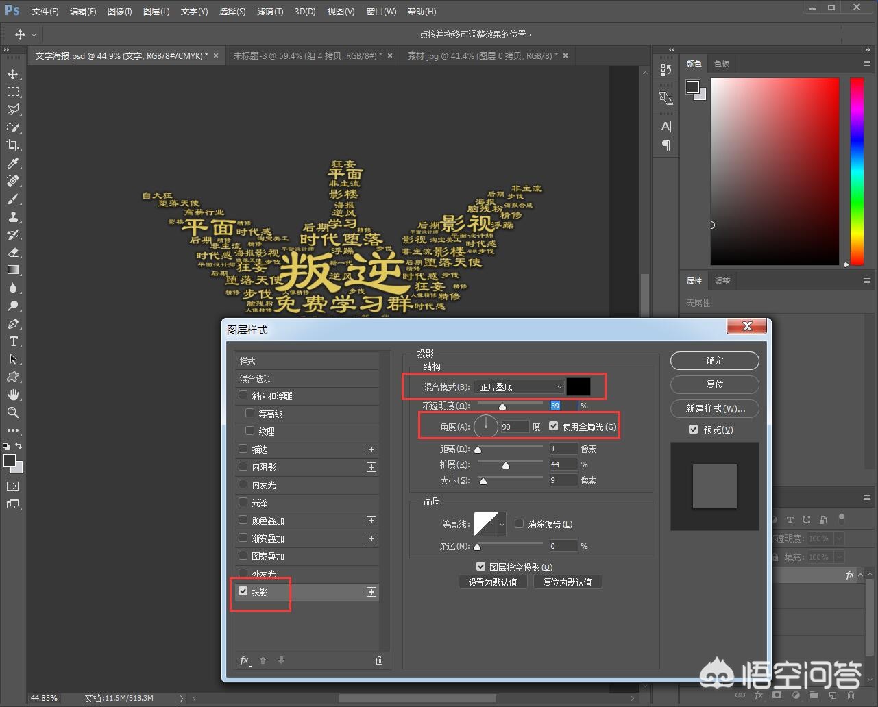 魔力百科金币速刷技巧 快速获取金币的有效方法