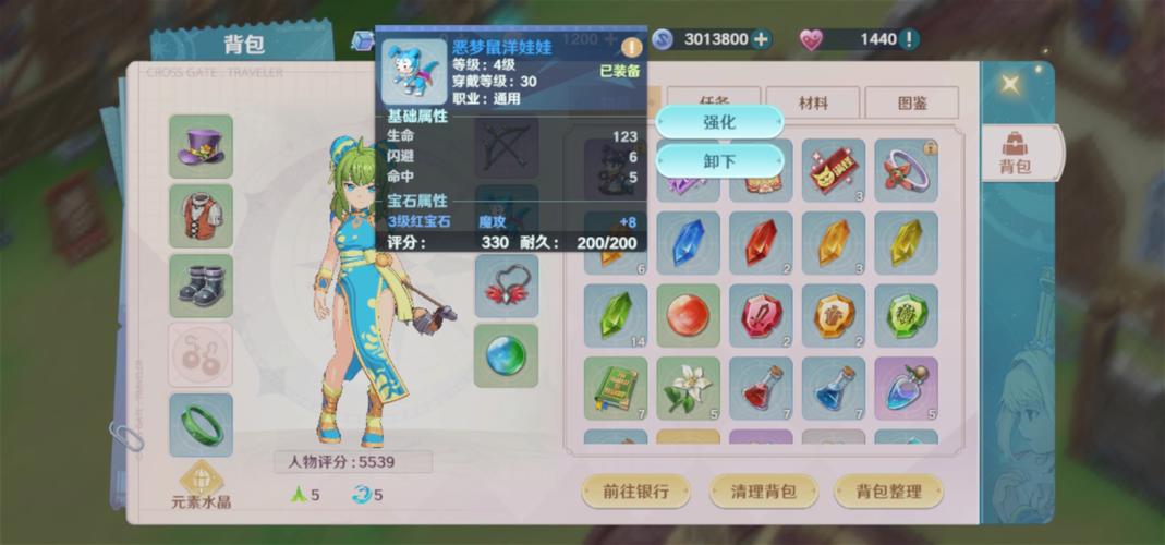 魔力宝贝私服最强职业技能搭配战斗必看