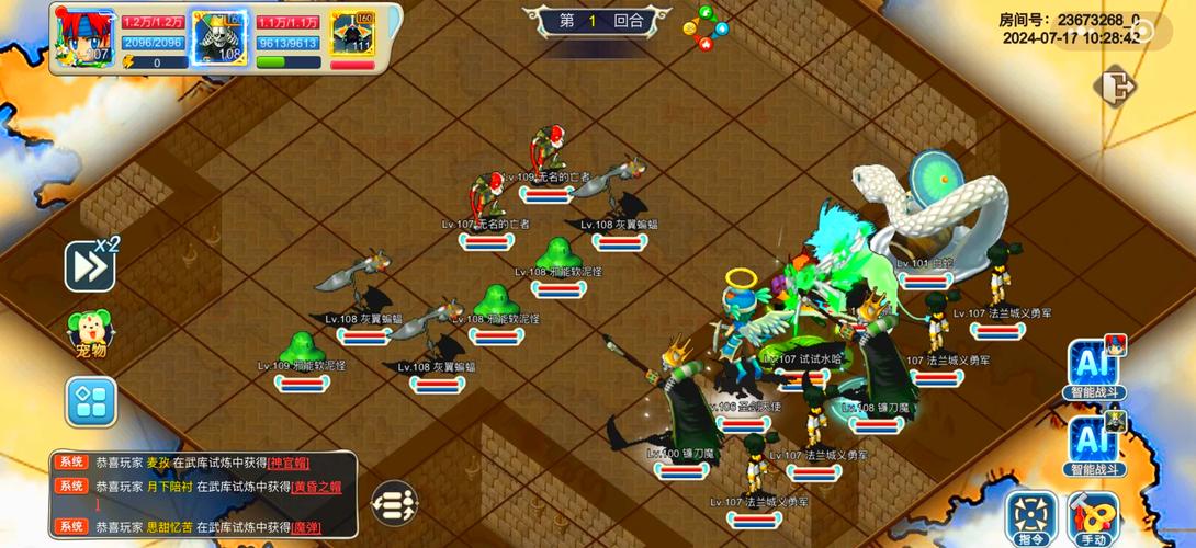 魔力宝贝私服装备强化的成功秘诀,提升战力的必经之路