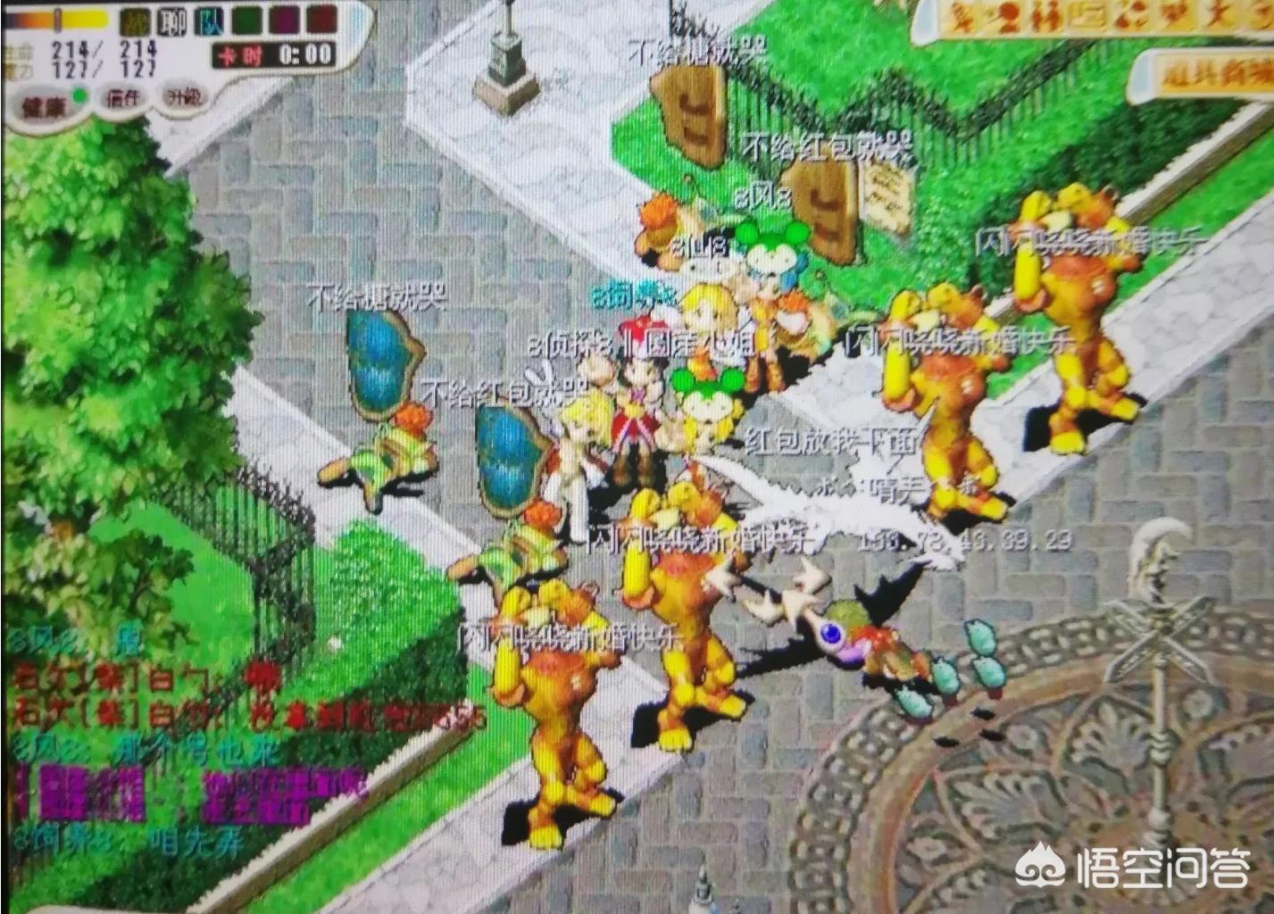 魔力宝贝私服顶级玩家操作技巧分享 魔力宝贝私服顶级玩家操作技巧分享