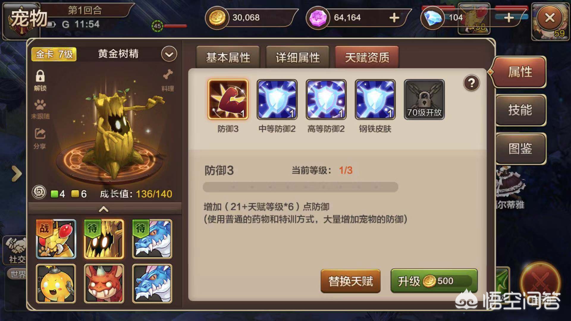 魔力宝贝私服顶级玩家操作技巧分享 魔力宝贝私服顶级玩家操作技巧分享