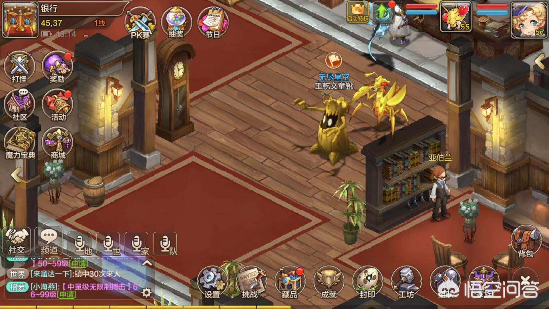 魔力宝贝私服顶级玩家操作技巧分享 魔力宝贝私服顶级玩家操作技巧分享