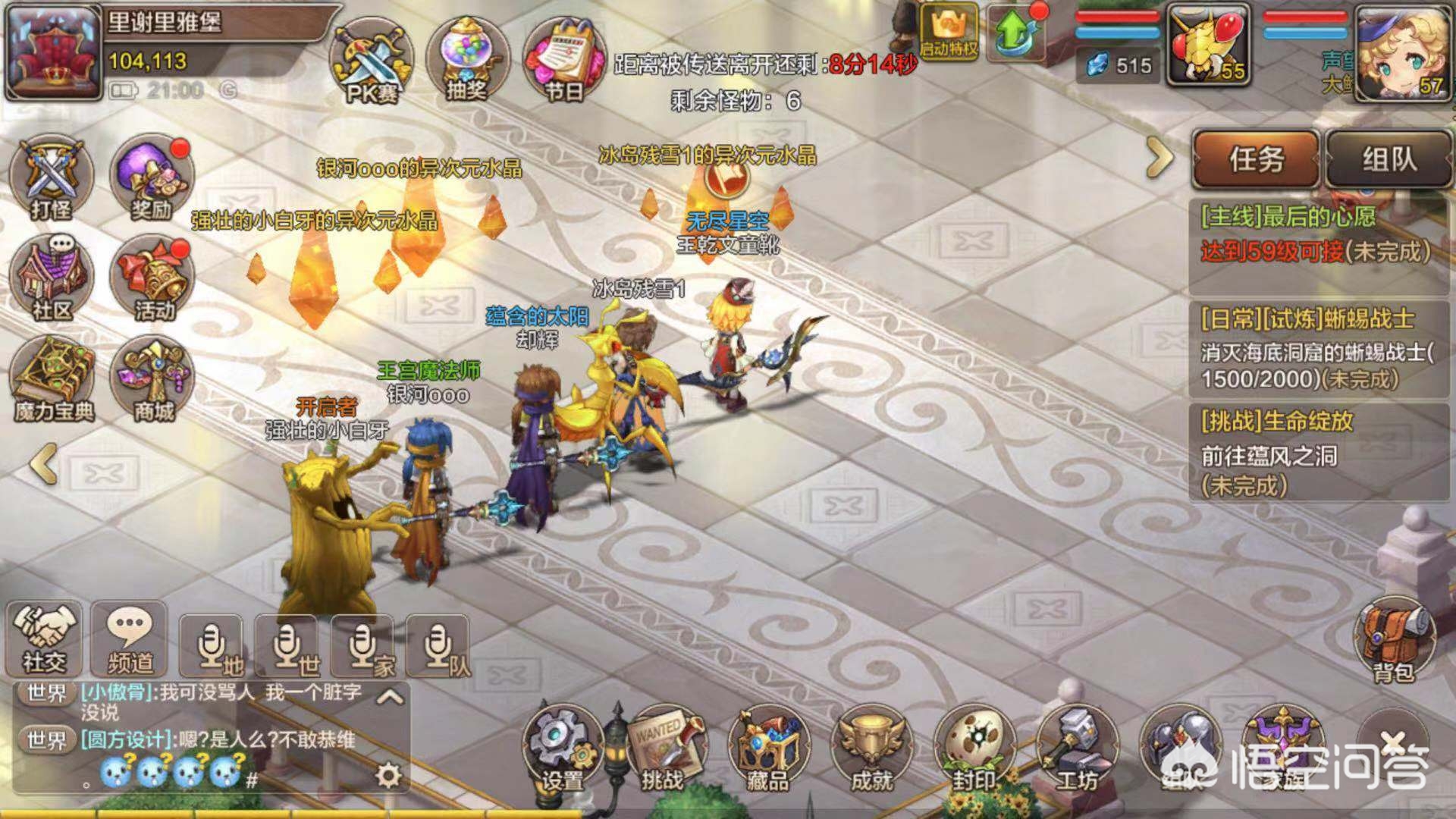 魔力宝贝私服顶级玩家操作技巧分享 魔力宝贝私服顶级玩家操作技巧分享