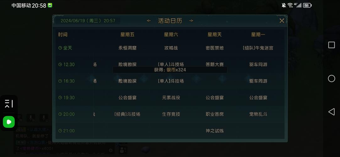 魔力宝贝sf挂机升级地点推荐 高效率刷怪圣地