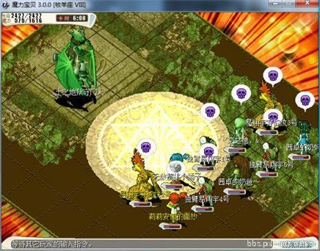 魔力宝贝私服装备强化攻略 提升成功率的实用技巧