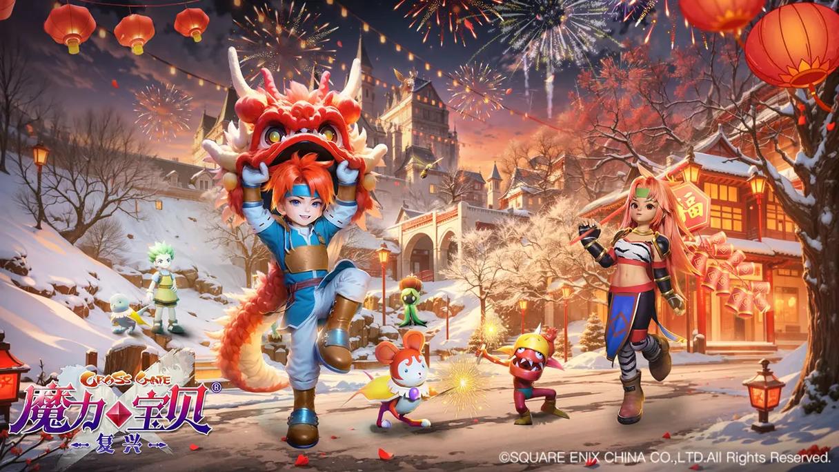 魔力宝贝私服时装搭配指南 打造个性化角色