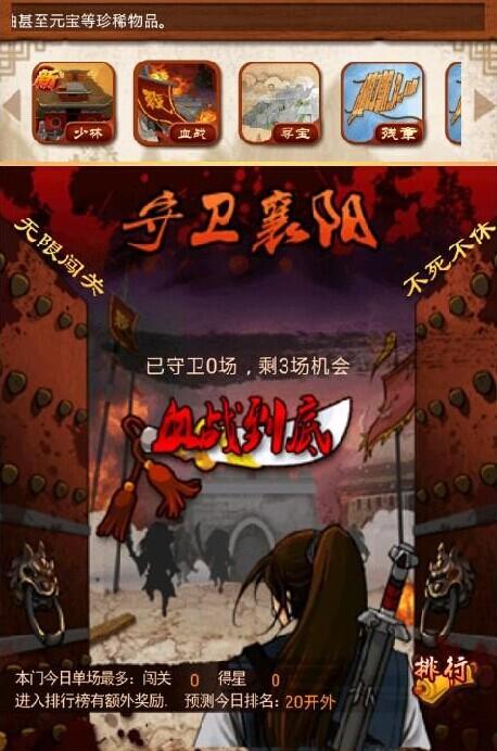 魔力宝贝私服金币获取秘籍 轻松致富的有效途径