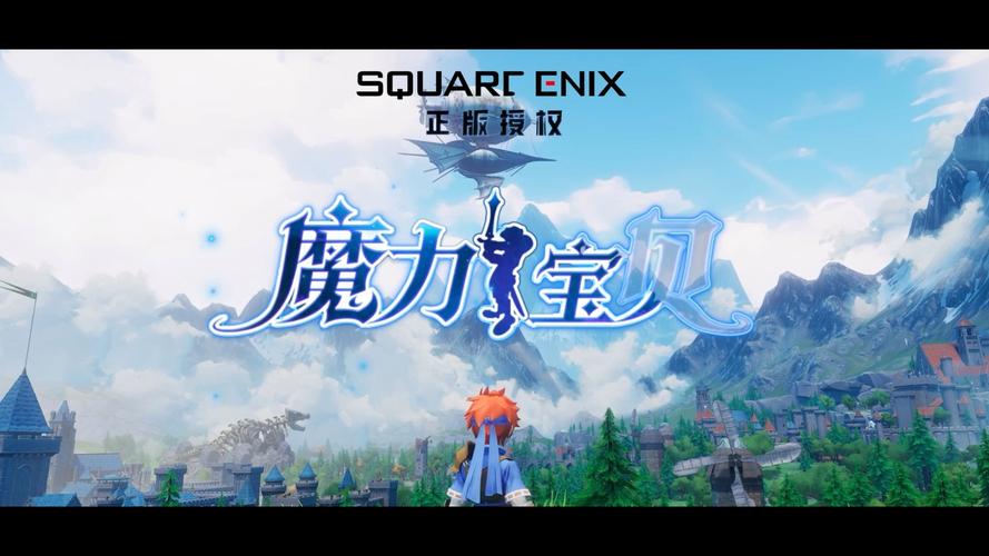 魔力宝贝全新活动与赛事安排