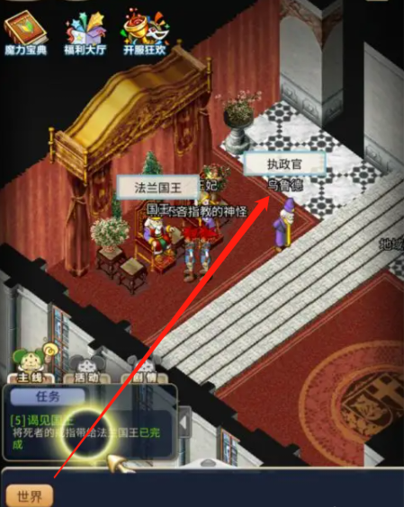 魔力宝贝私服平民玩家如何快速致富