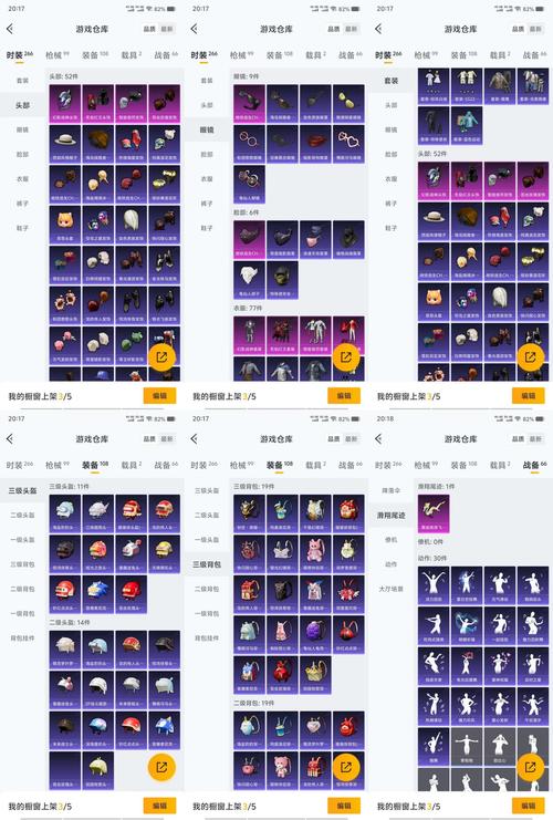 魔力宝贝私服装备掉落全解析,极品装备轻松获取