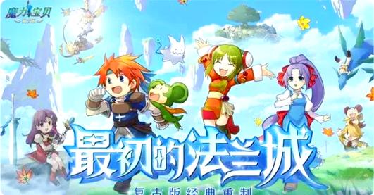 魔力宝贝私服最强装备合成技巧,打造顶级装备的关键