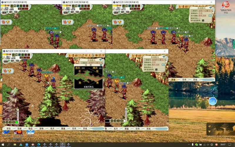 魔力百科技能搭配推荐 提升输出的最佳方案