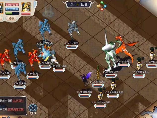 魔力宝贝私服职业技能选择分析 新手轻松上手