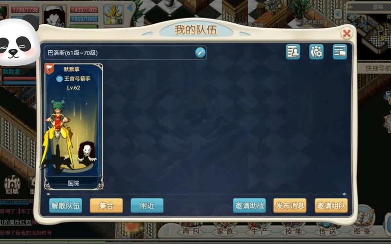 魔力宝贝老玩家回归必备攻略