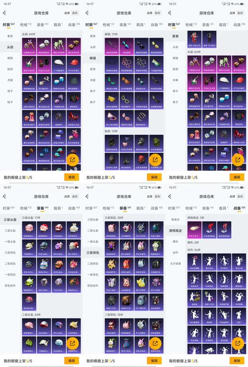 魔力宝贝私服装备强化秘笈 打造高战斗力装备