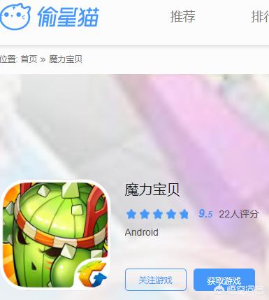 魔力宝贝世界地图与探索路线 魔力宝贝世界地图与探索路线