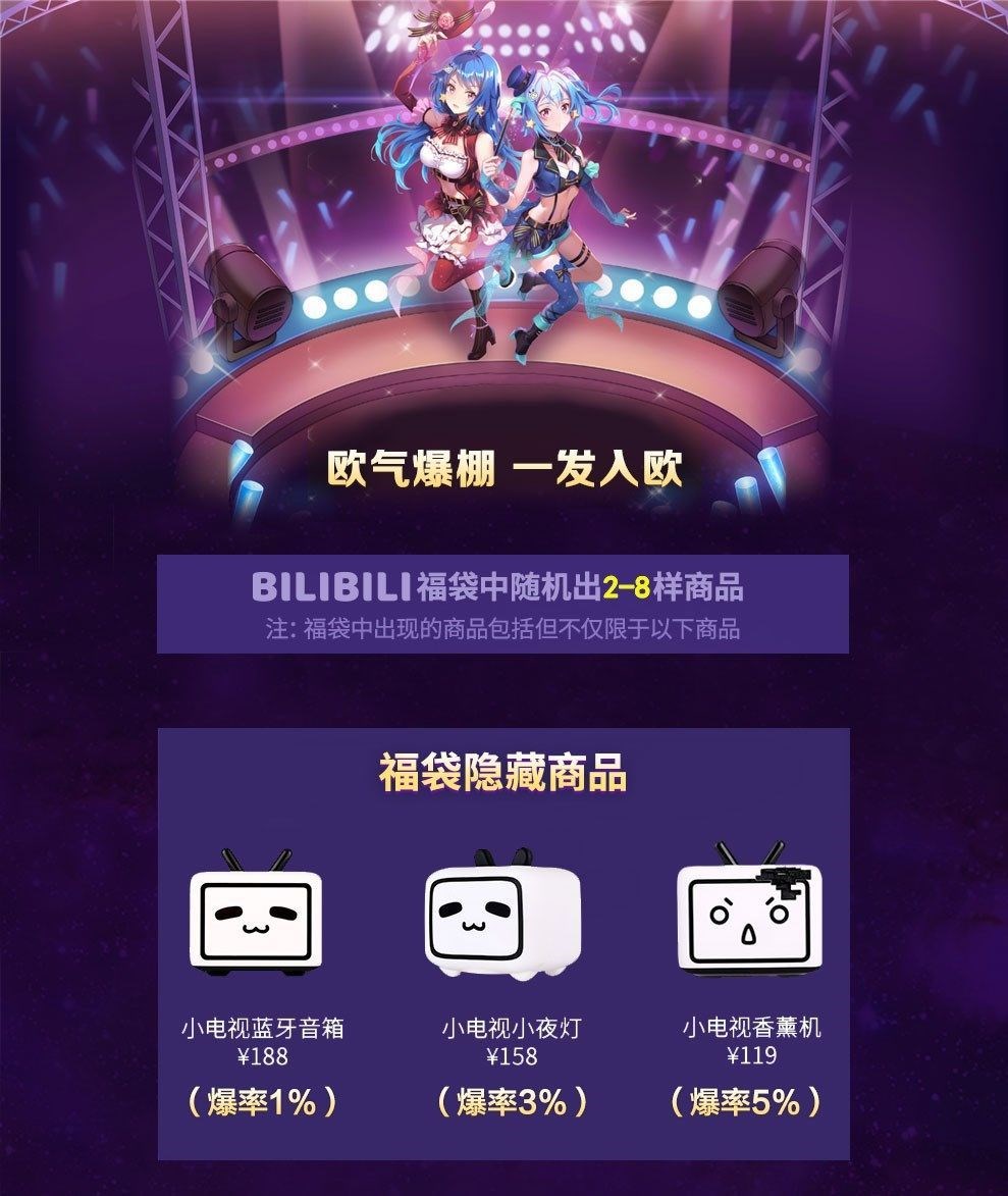 魔力宝贝私服新手村任务全解析 魔力宝贝私服新手村任务全解析