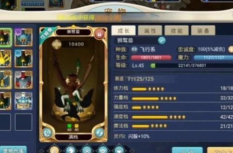 魔力宝贝私服的装备获取与提升技巧