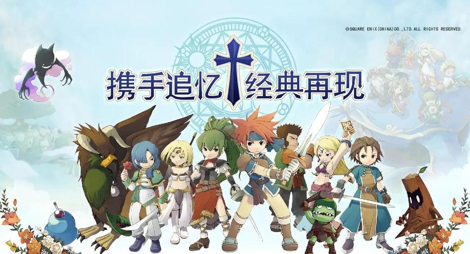 魔力宝贝私服新手村任务解析,快速完成获取经验