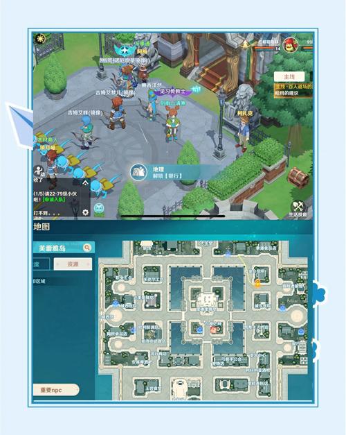 魔力宝贝私服每日任务汇总轻松获得大量经验