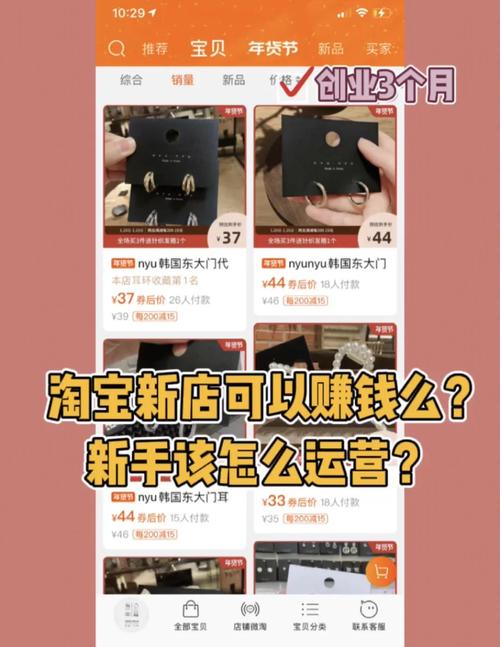 魔力宝贝私服如何获取金币 新手快速赚钱攻略