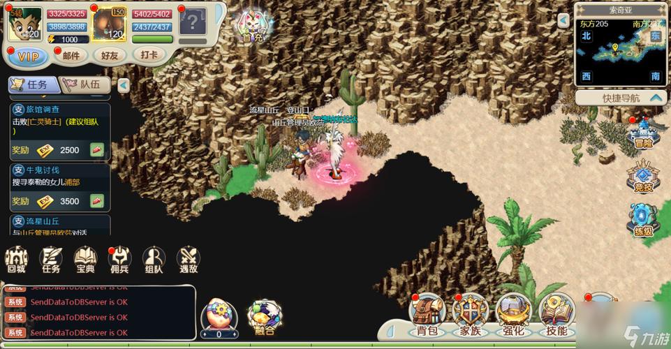 魔力宝贝私服稀有道具获取途径