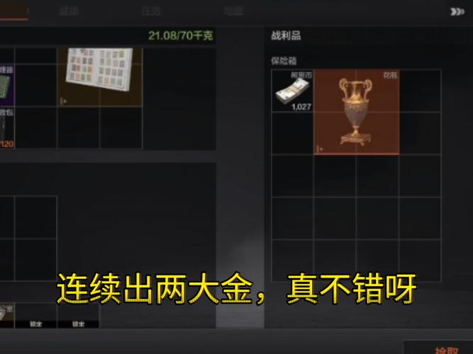 魔力百科日常任务收益最大化,获取超值奖励