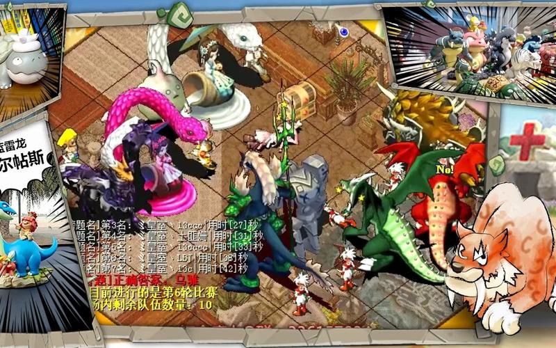 魔力宝贝私服宠物技能搭配 提升战斗力不再难