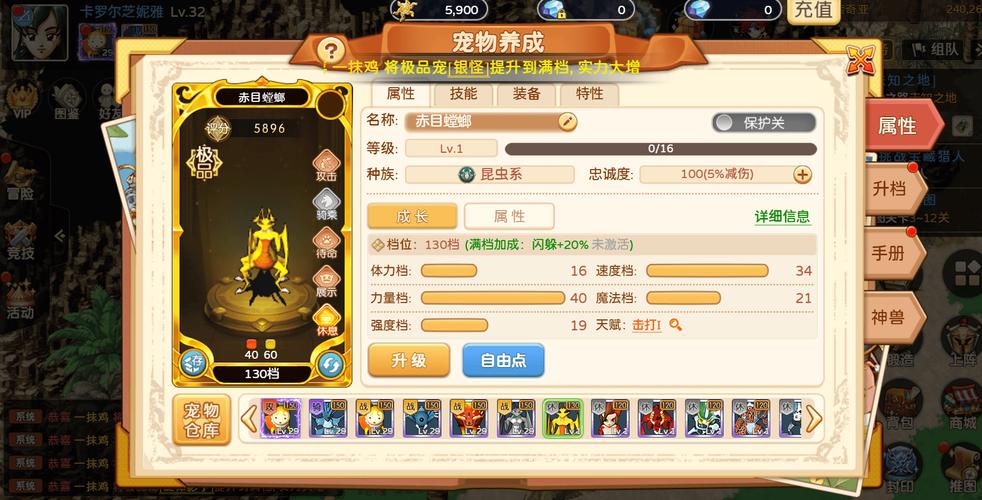 魔力宝贝私服副本掉落物品推荐 稀有装备获取分析