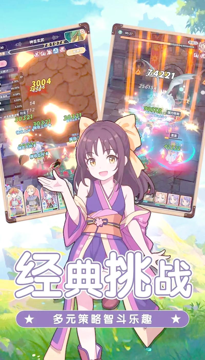 魔力宝贝私服职业搭配推荐 打造完美团队的攻略