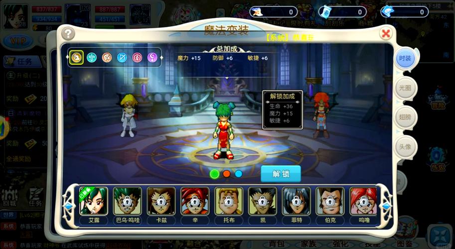 魔力宝贝私服技能组合推荐 输出最大化技巧