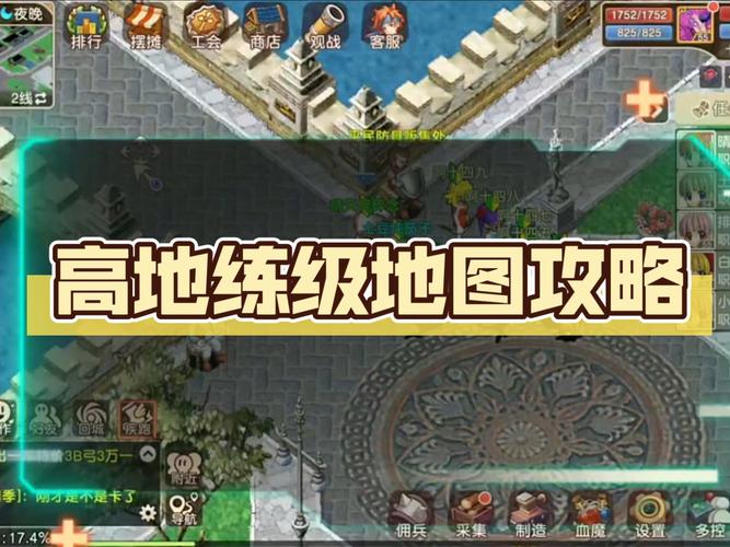 魔力宝贝私服顶级装备打造攻略