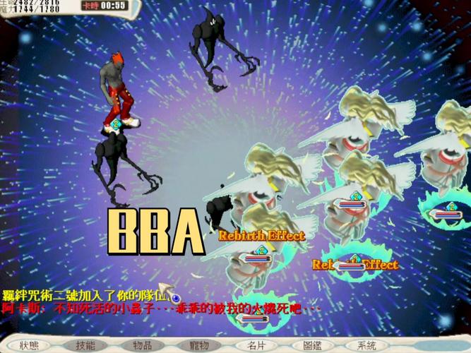 魔力宝贝私服玩家经验谈 你绝对不能错过的建议