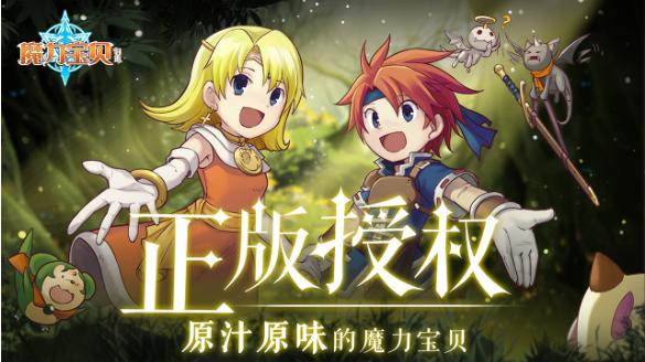 魔力宝贝私服装备合成秘籍,打造极品装备的诀窍