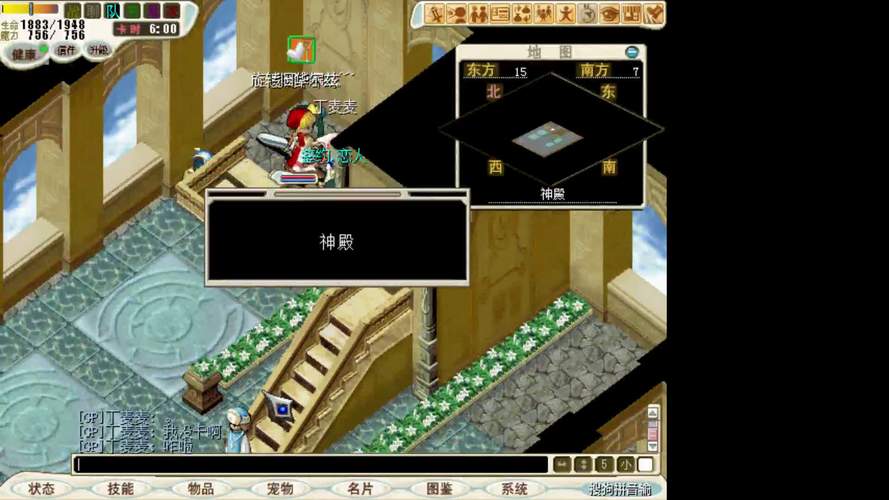 魔力宝贝私服装备强化流程 打造最强武器