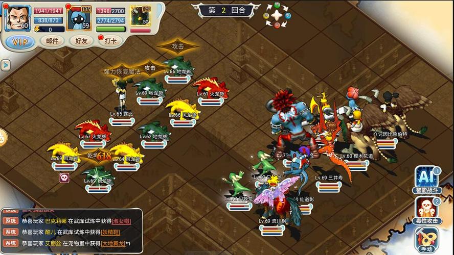 魔力宝贝私服新手如何选择最佳职业发展路线