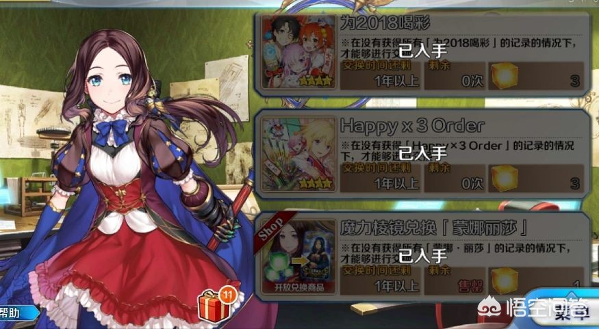 魔力宝贝如何快速获得稀有资源 魔力宝贝如何快速获得稀有资源