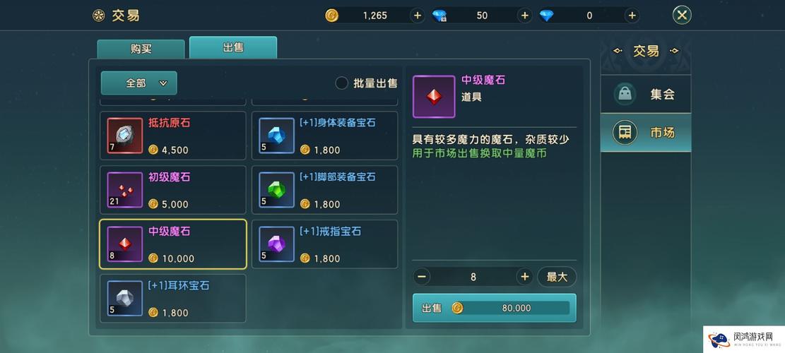 魔力宝贝每日任务如何获取最大收益