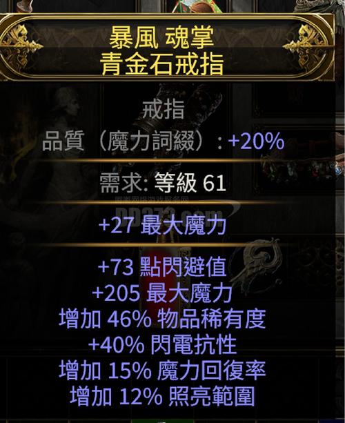 魔力百科副本掉落物品全解析 稀有装备轻松获取