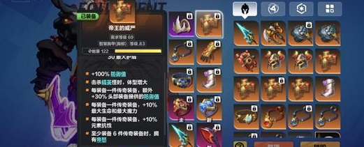 魔力宝贝私服装备强化成功率提升方法 打造最强神器 魔力宝贝私服装备强化成功率提升方法 打造最强神器