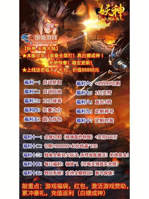 魔力宝贝私服挂机升级窍门 不上线也能满级